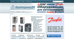 Desktop Screenshot of idom.ru