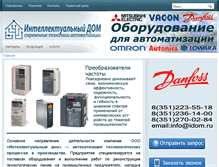 Tablet Screenshot of idom.ru